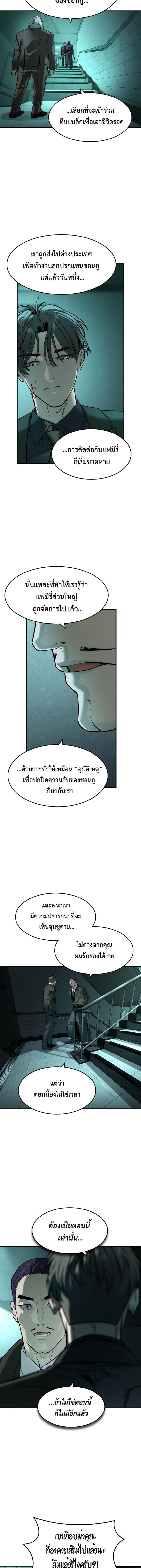 Manga-lc-com อ่านมังงะ อ่านการ์ตูน ออนไลน์ ฟรี The Childe ตอนที่ 1 2 3 4 5 6 7 8 9 10 11 12 13 14 ฟรี ไม่มีโฆษณา Manga-lc - อ่าน มังงะ อ่าน การ์ตูน ออนไลน์ อ่านมังงะ ฟรี