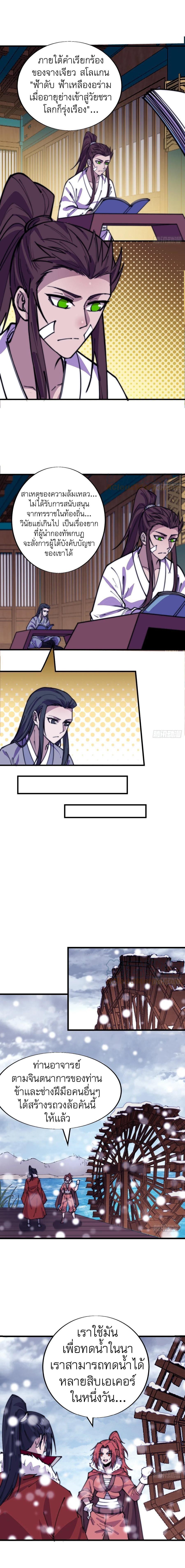 Manga-lc-com อ่านมังงะ อ่านการ์ตูน ออนไลน์ ฟรี It Starts With A Mountain ตอนที่ 1 2 3 4 5 6 7 8 9 10 11 12 13 14 ฟรี ไม่มีโฆษณา Manga-lc - อ่าน มังงะ อ่าน การ์ตูน ออนไลน์ อ่านมังงะ ฟรี