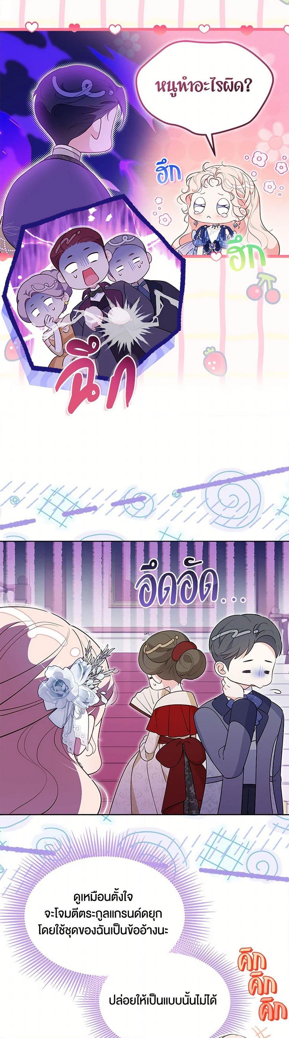 Manga-lc-com อ่านมังงะ อ่านการ์ตูน ออนไลน์ ฟรี Obsessed With Shuelina ตอนที่ 1 2 3 4 5 6 7 8 9 10 11 12 13 14 ฟรี ไม่มีโฆษณา Manga-lc - อ่าน มังงะ อ่าน การ์ตูน ออนไลน์ อ่านมังงะ ฟรี