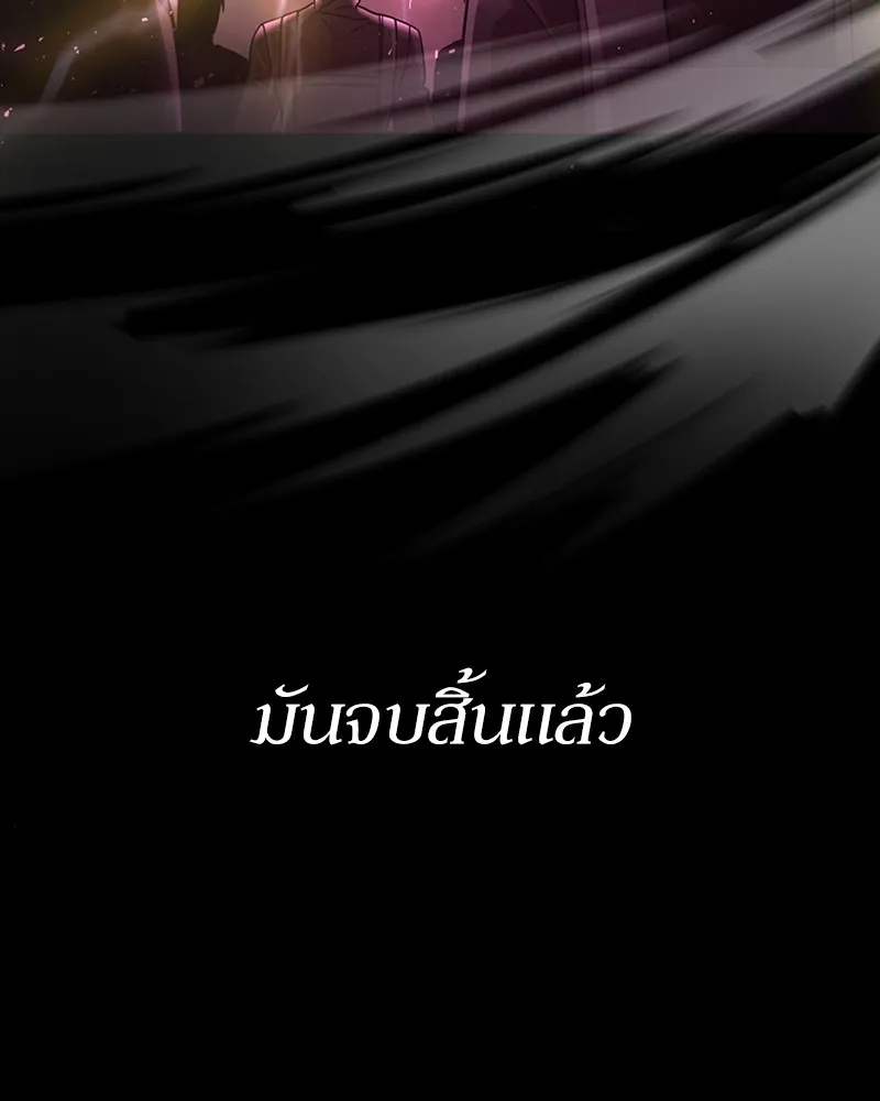 Clever Cleaning Life Of The Returned Genius Hunter ส_ดยอดฮ_นเตอร_สายคล_น ตอนที่ ตอนที่ 74 รูปที่ 112