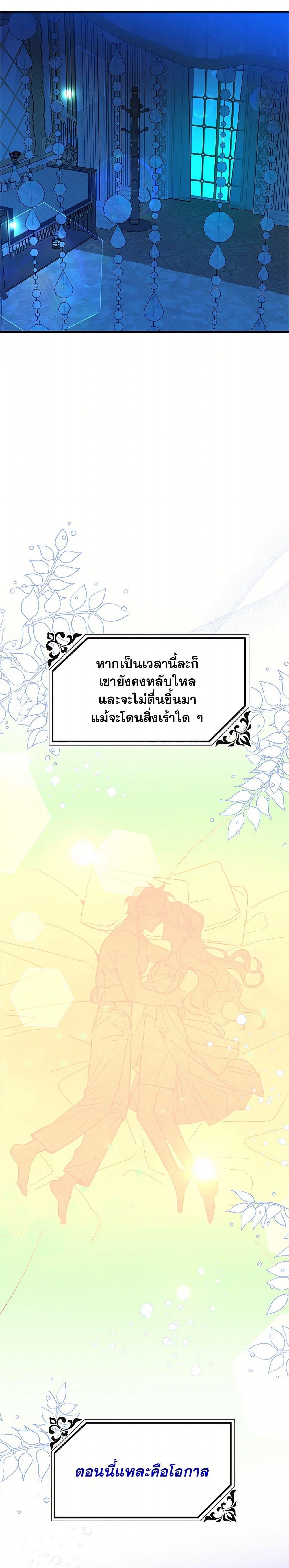 Manga-lc-com อ่านมังงะ อ่านการ์ตูน ออนไลน์ ฟรี The Princess Pretends to Be Crazy ตอนที่ 1 2 3 4 5 6 7 8 9 10 11 12 13 14 ฟรี ไม่มีโฆษณา Manga-lc - อ่าน มังงะ อ่าน การ์ตูน ออนไลน์ อ่านมังงะ ฟรี