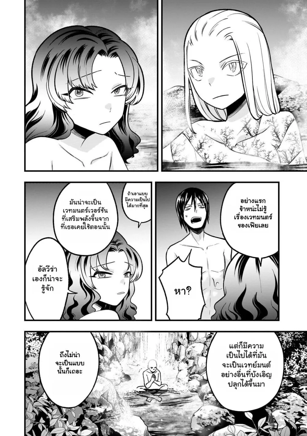 Manga-lc-com อ่านมังงะ อ่านการ์ตูน ออนไลน์ ฟรี Ancient Magic is overwhelming. ตอนที่ 1 2 3 4 5 6 7 8 9 10 11 12 13 14 ฟรี ไม่มีโฆษณา Manga-lc - อ่าน มังงะ อ่าน การ์ตูน ออนไลน์ อ่านมังงะ ฟรี