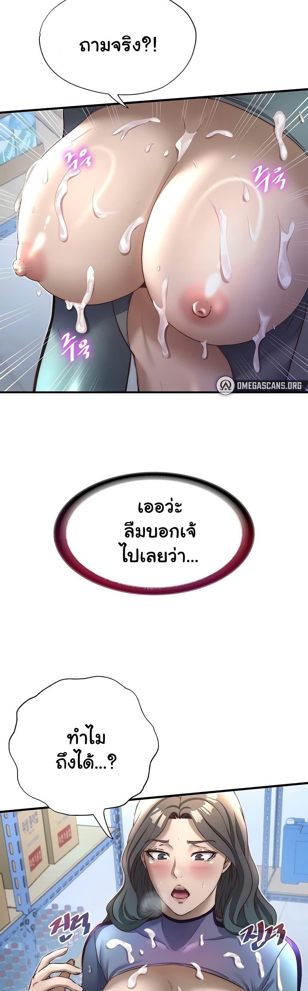 Doujin-Lc- อ่าน โดจิน มังฮวา เกาหลี ญี่ปุ่น จีน แปลไทย A Situation Full ตอนที่ 1 2 3 4 5 6 7 8 9 10 11 12 13 14 ฟรี ไม่มีโฆษณา อ่าน โดจิน Manhwa เกาหลี ญี่ปุ่น จีน เรามีครบ คัดมาให้เน้นๆ โดจิน 18+ รับประกันความฟินโดย  Doujin Lc