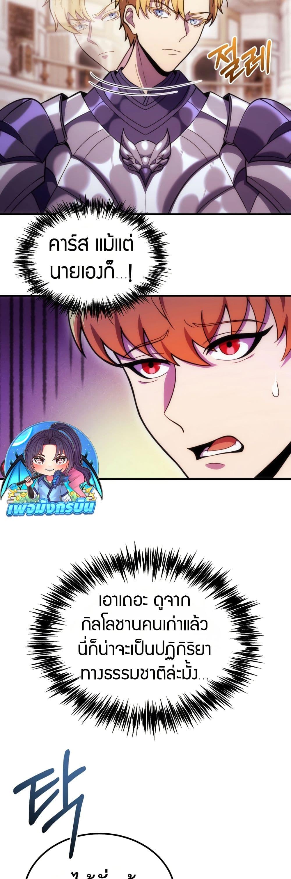 Manga-lc-com อ่านมังงะ อ่านการ์ตูน ออนไลน์ ฟรี The World-Class Extra’s Walkthrough ตอนที่ 1 2 3 4 5 6 7 8 9 10 11 12 13 14 ฟรี ไม่มีโฆษณา Manga-lc - อ่าน มังงะ อ่าน การ์ตูน ออนไลน์ อ่านมังงะ ฟรี