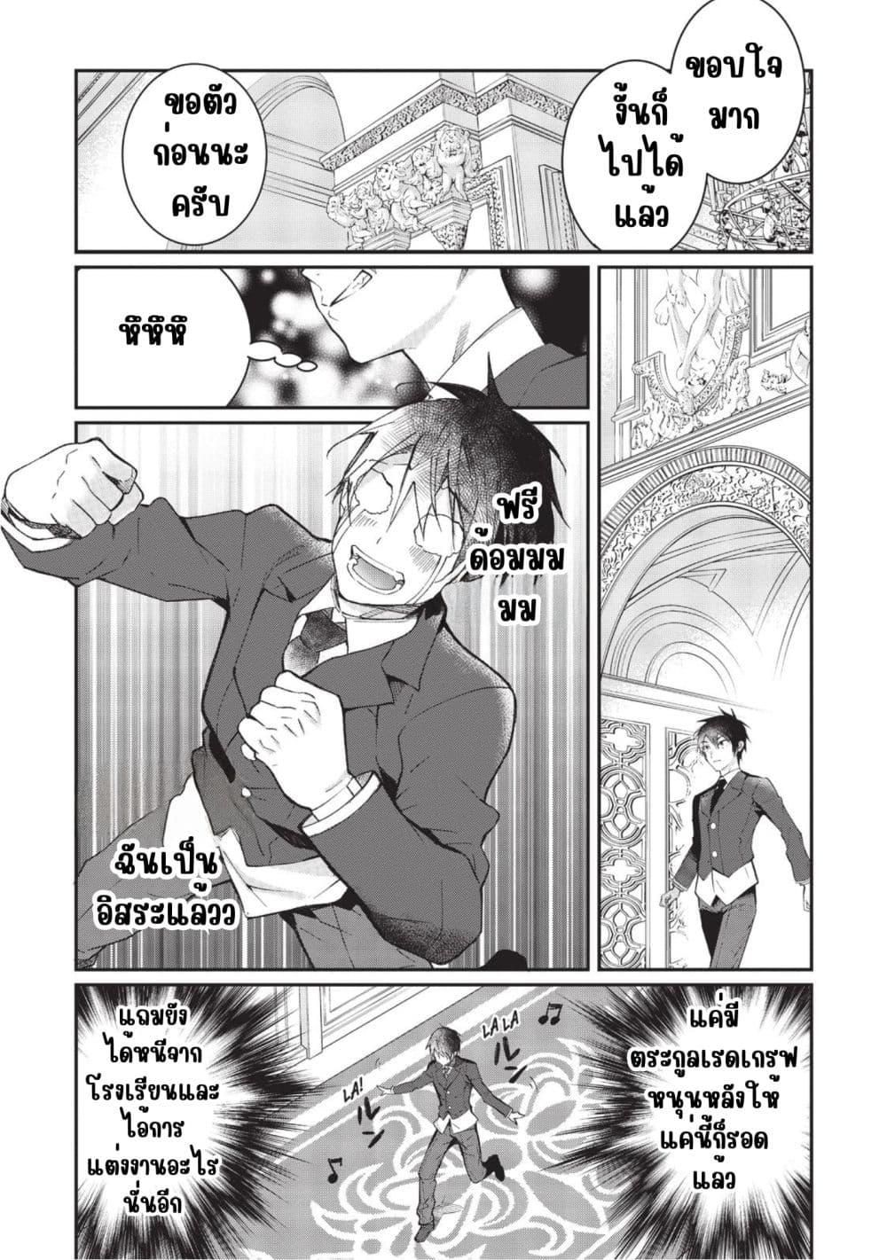 Manga-lc-com อ่านมังงะ อ่านการ์ตูน ออนไลน์ ฟรี Otome Game Sekai wa Mob ni Kibishii Sekai Desu ตอนที่ 1 2 3 4 5 6 7 8 9 10 11 12 13 14 ฟรี ไม่มีโฆษณา Manga-lc - อ่าน มังงะ อ่าน การ์ตูน ออนไลน์ อ่านมังงะ ฟรี