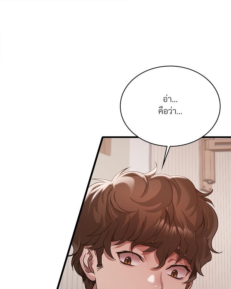 Doujin-Lc- อ่าน โดจิน มังฮวา เกาหลี ญี่ปุ่น จีน แปลไทย Drunk on You ตอนที่ 1 2 3 4 5 6 7 8 9 10 11 12 13 14 ฟรี ไม่มีโฆษณา อ่าน โดจิน Manhwa เกาหลี ญี่ปุ่น จีน เรามีครบ คัดมาให้เน้นๆ โดจิน 18+ รับประกันความฟินโดย  Doujin Lc