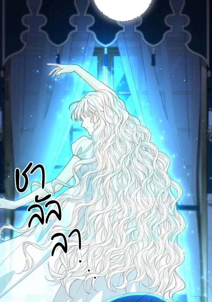 การแต่งงานครั้งใหม่ข ตอนที่ 193 รูปที่ 40