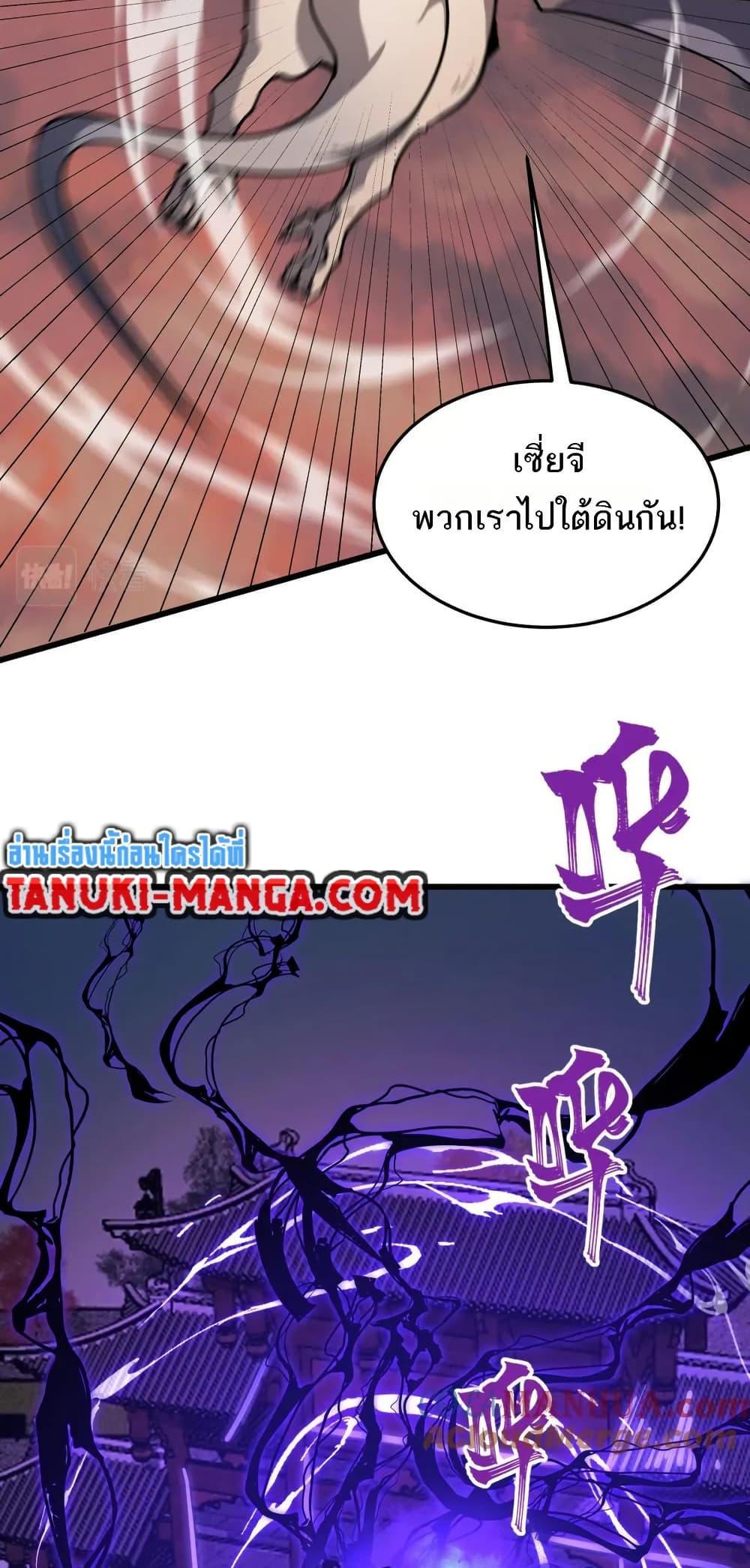 Manga-lc-com อ่านมังงะ อ่านการ์ตูน ออนไลน์ ฟรี I Rely On Cheat To Hunt Gods ตอนที่ 1 2 3 4 5 6 7 8 9 10 11 12 13 14 ฟรี ไม่มีโฆษณา Manga-lc - อ่าน มังงะ อ่าน การ์ตูน ออนไลน์ อ่านมังงะ ฟรี