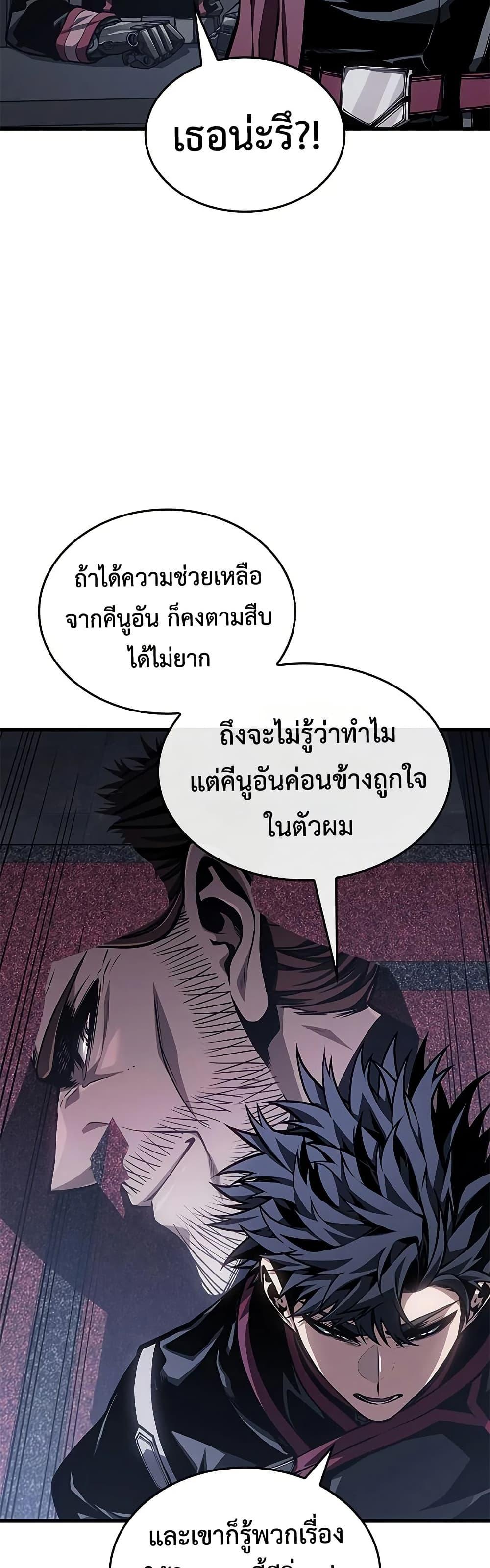 Manga-lc-com อ่านมังงะ อ่านการ์ตูน ออนไลน์ ฟรี Bad Bone Blood ตอนที่ 1 2 3 4 5 6 7 8 9 10 11 12 13 14 ฟรี ไม่มีโฆษณา Manga-lc - อ่าน มังงะ อ่าน การ์ตูน ออนไลน์ อ่านมังงะ ฟรี