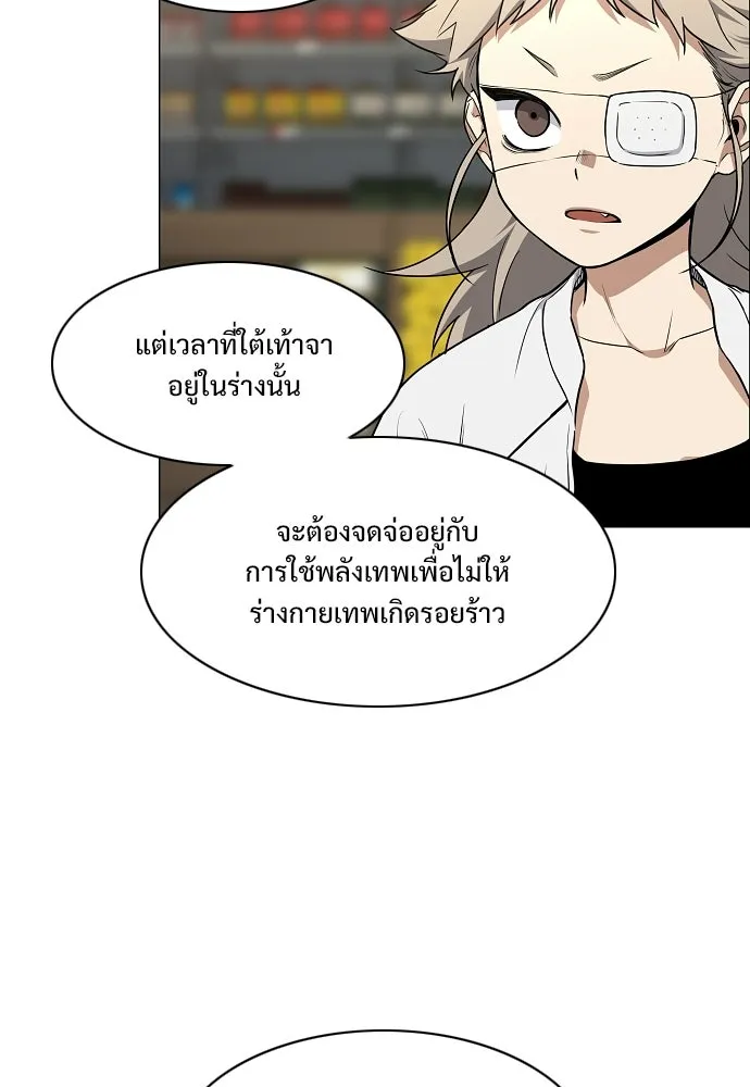 JAKDU ตอนที่ 69 รูปที่ 47