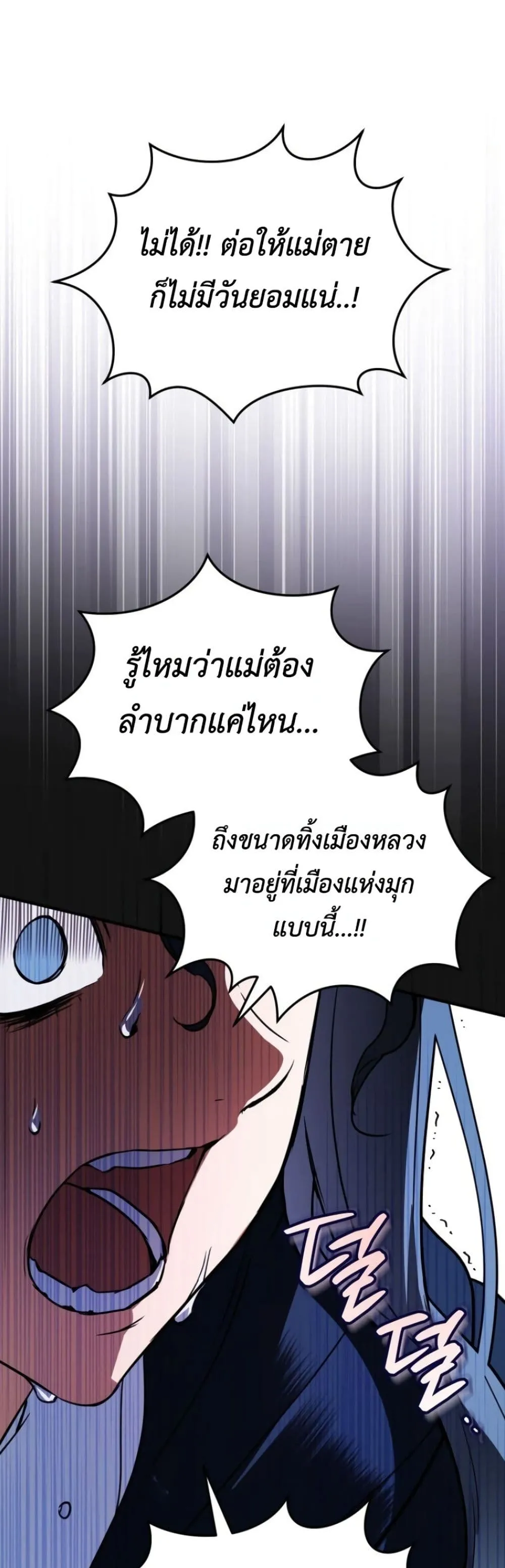 Manga-lc-com อ่านมังงะ อ่านการ์ตูน ออนไลน์ ฟรี Secretly Strong and Searching for My Daddy ตอนที่ 1 2 3 4 5 6 7 8 9 10 11 12 13 14 ฟรี ไม่มีโฆษณา Manga-lc - อ่าน มังงะ อ่าน การ์ตูน ออนไลน์ อ่านมังงะ ฟรี