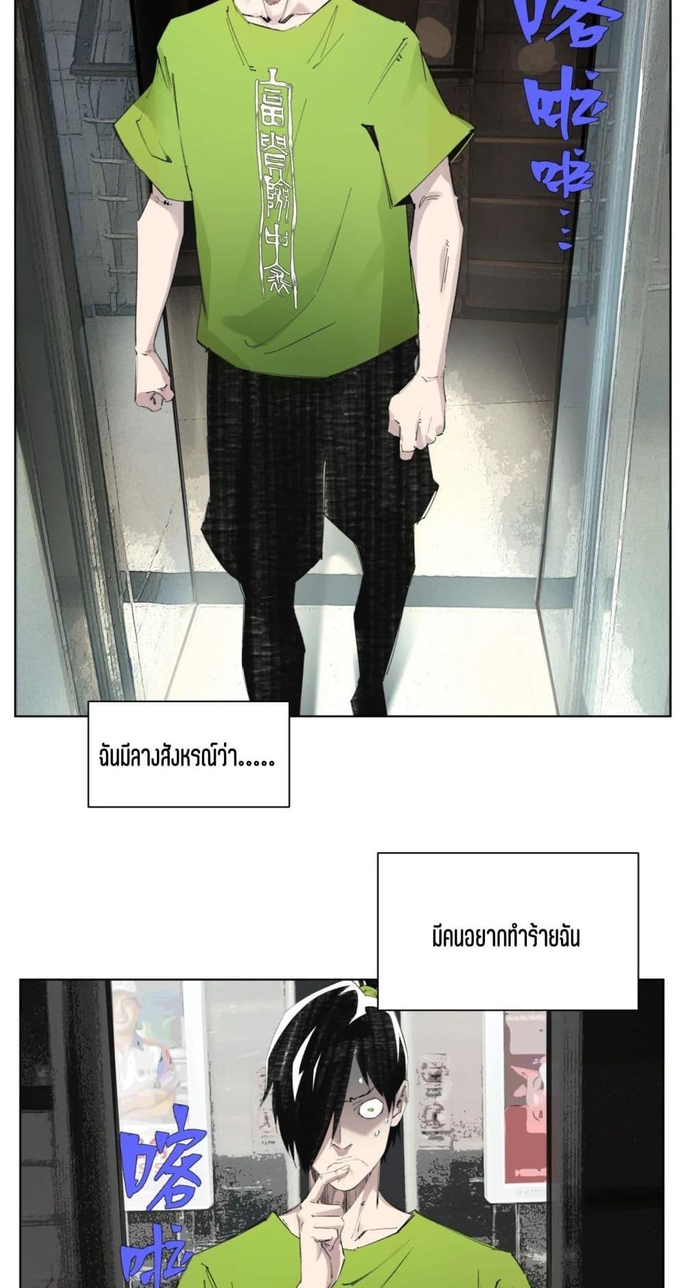 Manga-lc-com อ่านมังงะ อ่านการ์ตูน ออนไลน์ ฟรี Nine Methods of Ascending the Clouds First Ranked Immortal ตอนที่ 1 2 3 4 5 6 7 8 9 10 11 12 13 14 ฟรี ไม่มีโฆษณา Manga-lc - อ่าน มังงะ อ่าน การ์ตูน ออนไลน์ อ่านมังงะ ฟรี