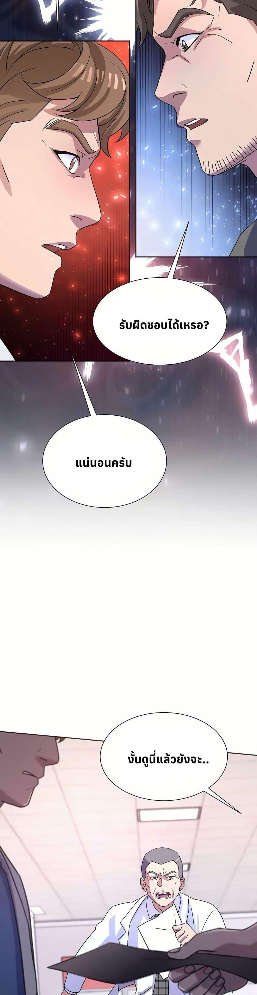 Manga-lc-com อ่านมังงะ อ่านการ์ตูน ออนไลน์ ฟรี Return of the Max-Level Doctor ตอนที่ 1 2 3 4 5 6 7 8 9 10 11 12 13 14 ฟรี ไม่มีโฆษณา Manga-lc - อ่าน มังงะ อ่าน การ์ตูน ออนไลน์ อ่านมังงะ ฟรี