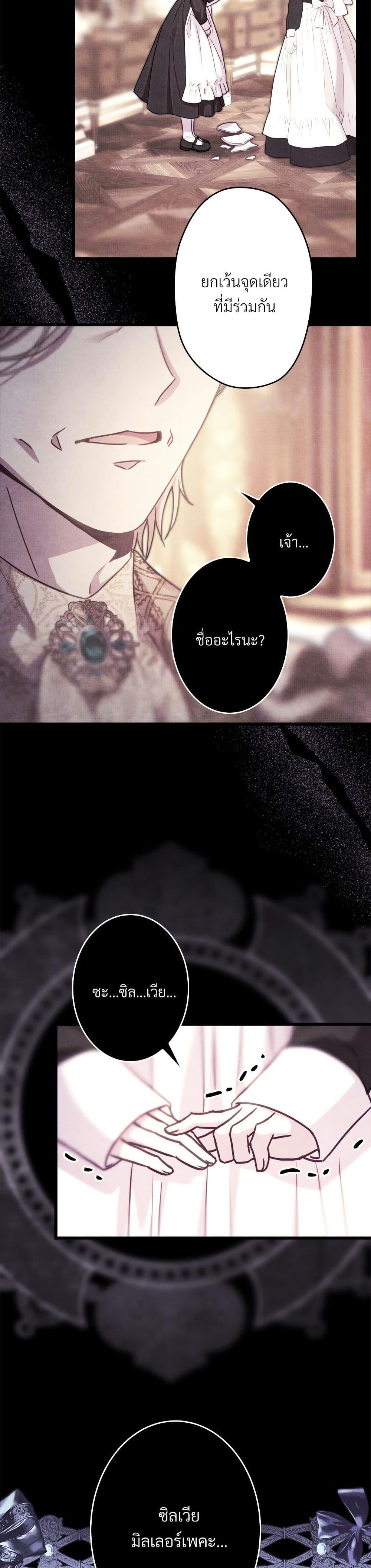 Manga-lc-com อ่านมังงะ อ่านการ์ตูน ออนไลน์ ฟรี Another Typical Fantasy Romance ตอนที่ 1 2 3 4 5 6 7 8 9 10 11 12 13 14 ฟรี ไม่มีโฆษณา Manga-lc - อ่าน มังงะ อ่าน การ์ตูน ออนไลน์ อ่านมังงะ ฟรี