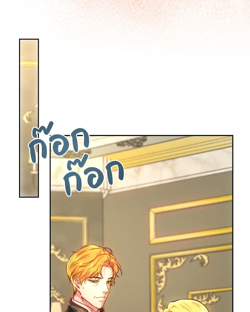 เจ้าหญิงคลั่งแห่งวังหลวง ตอนที่ 96 รูปที่ 52