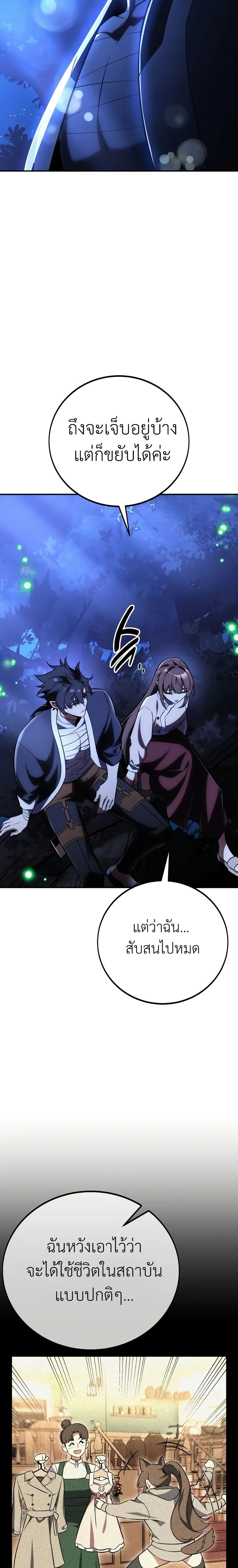 Manga-lc-com อ่านมังงะ อ่านการ์ตูน ออนไลน์ ฟรี I Killed an Academy Player ตอนที่ 1 2 3 4 5 6 7 8 9 10 11 12 13 14 ฟรี ไม่มีโฆษณา Manga-lc - อ่าน มังงะ อ่าน การ์ตูน ออนไลน์ อ่านมังงะ ฟรี