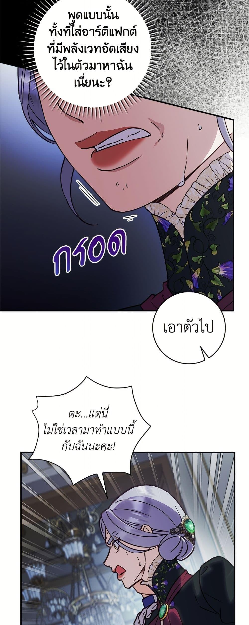 Manga-lc-com อ่านมังงะ อ่านการ์ตูน ออนไลน์ ฟรี I’ll Predict Your Happy Ending ตอนที่ 1 2 3 4 5 6 7 8 9 10 11 12 13 14 ฟรี ไม่มีโฆษณา Manga-lc - อ่าน มังงะ อ่าน การ์ตูน ออนไลน์ อ่านมังงะ ฟรี