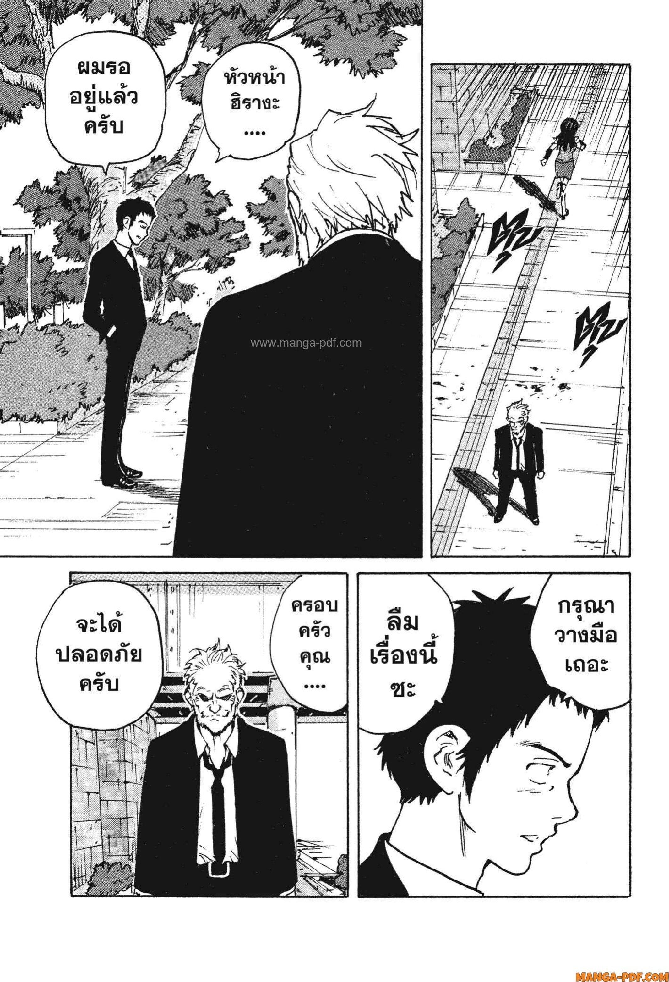 Manga-lc-com อ่านมังงะ อ่านการ์ตูน ออนไลน์ ฟรี Candy and Cigarettes ตอนที่ 1 2 3 4 5 6 7 8 9 10 11 12 13 14 ฟรี ไม่มีโฆษณา Manga-lc - อ่าน มังงะ อ่าน การ์ตูน ออนไลน์ อ่านมังงะ ฟรี