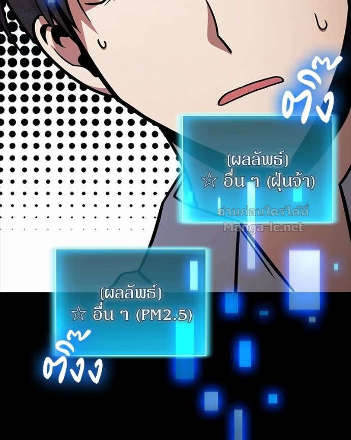 Doujin-Lc- อ่าน โดจิน มังฮวา เกาหลี ญี่ปุ่น จีน แปลไทย ฮีลเลอร์กำมะลอ ตอนที่ 1 2 3 4 5 6 7 8 9 10 11 12 13 14 ฟรี ไม่มีโฆษณา อ่าน โดจิน Manhwa เกาหลี ญี่ปุ่น จีน เรามีครบ คัดมาให้เน้นๆ โดจิน 18+ รับประกันความฟินโดย Doujin Lc