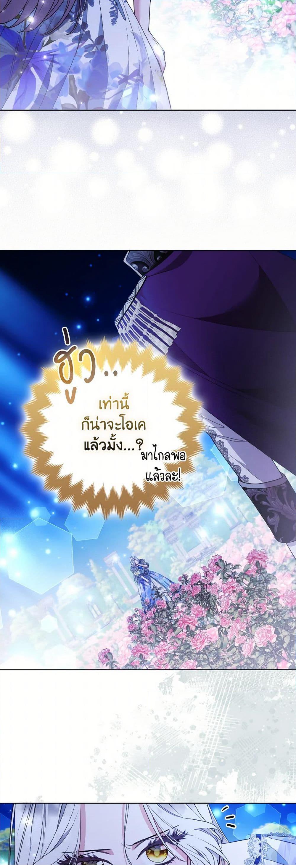 Manga-lc-com อ่านมังงะ อ่านการ์ตูน ออนไลน์ ฟรี The Grand Duke’s Fox Princess ตอนที่ 1 2 3 4 5 6 7 8 9 10 11 12 13 14 ฟรี ไม่มีโฆษณา Manga-lc - อ่าน มังงะ อ่าน การ์ตูน ออนไลน์ อ่านมังงะ ฟรี