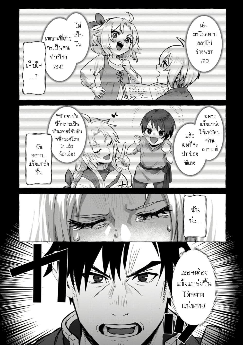 Manga-lc-com อ่านมังงะ อ่านการ์ตูน ออนไลน์ ฟรี Saiteihen no Ossan Boukensha ตอนที่ 1 2 3 4 5 6 7 8 9 10 11 12 13 14 ฟรี ไม่มีโฆษณา Manga-lc - อ่าน มังงะ อ่าน การ์ตูน ออนไลน์ อ่านมังงะ ฟรี