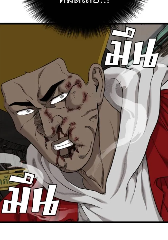 BAD GUY ตอนที่ 230 รูปที่ 101