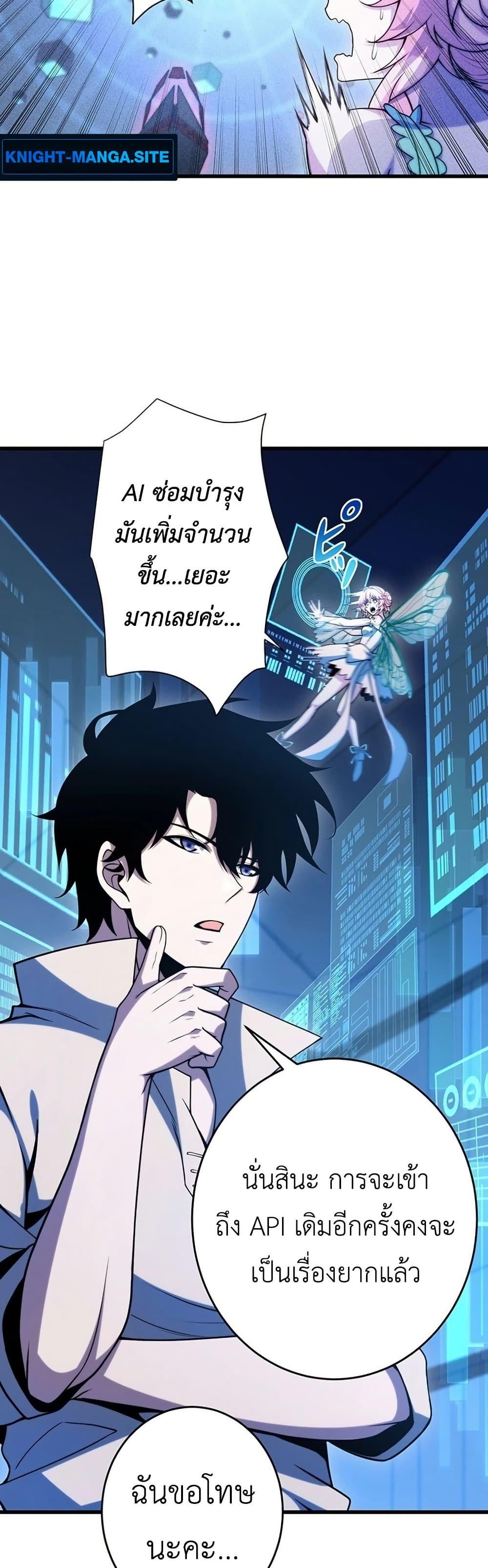 Manga-lc-com อ่านมังงะ อ่านการ์ตูน ออนไลน์ ฟรี The Game Architect of the Abyss ตอนที่ 1 2 3 4 5 6 7 8 9 10 11 12 13 14 ฟรี ไม่มีโฆษณา Manga-lc - อ่าน มังงะ อ่าน การ์ตูน ออนไลน์ อ่านมังงะ ฟรี