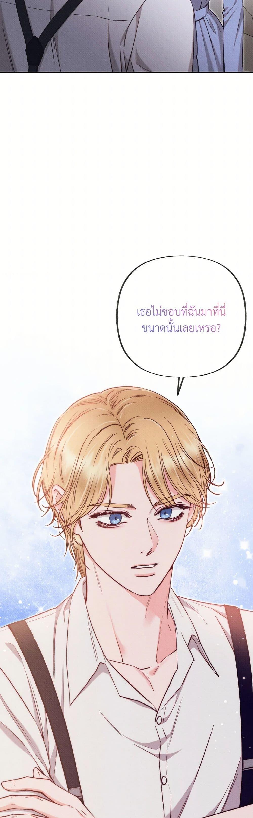 Manga-lc-com อ่านมังงะ อ่านการ์ตูน ออนไลน์ ฟรี Dear My Rude Darling With Multiple Personality ตอนที่ 1 2 3 4 5 6 7 8 9 10 11 12 13 14 ฟรี ไม่มีโฆษณา Manga-lc - อ่าน มังงะ อ่าน การ์ตูน ออนไลน์ อ่านมังงะ ฟรี