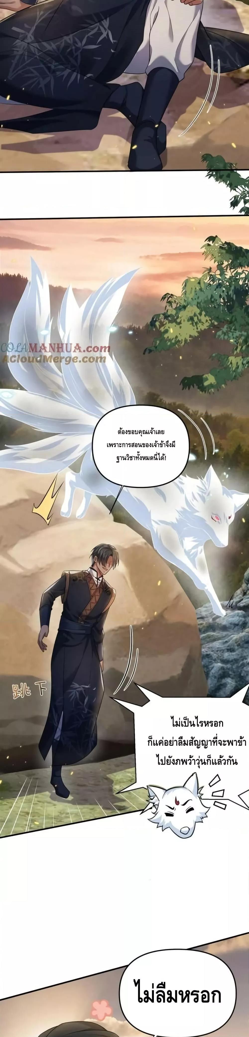 Manga-lc-com อ่านมังงะ อ่านการ์ตูน ออนไลน์ ฟรี AmIInvincible ตอนที่ 1 2 3 4 5 6 7 8 9 10 11 12 13 14 ฟรี ไม่มีโฆษณา Manga-lc - อ่าน มังงะ อ่าน การ์ตูน ออนไลน์ อ่านมังงะ ฟรี