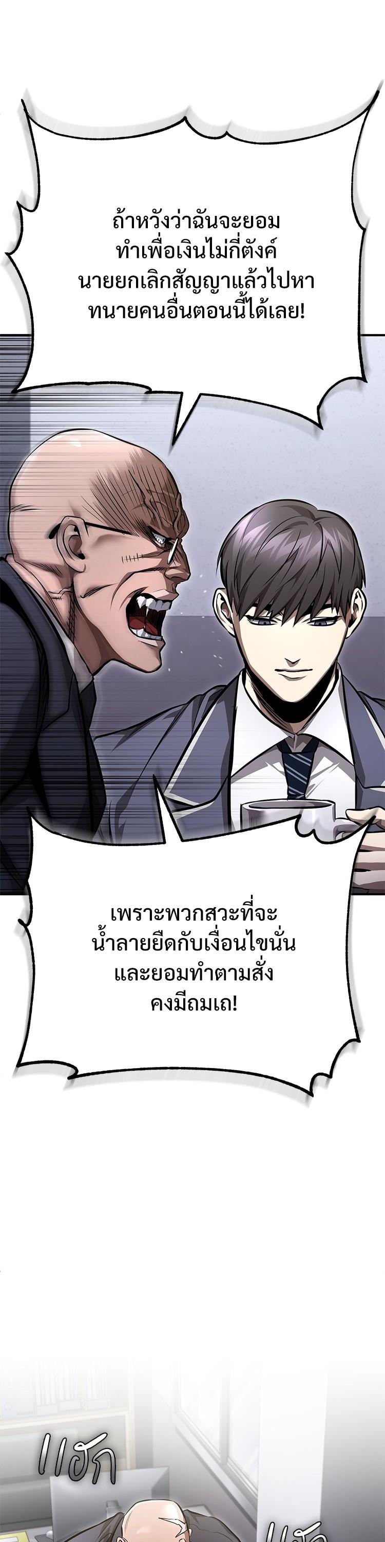 Manga-lc-com อ่านมังงะ อ่านการ์ตูน ออนไลน์ ฟรี Devil Returns To School Days ตอนที่ 1 2 3 4 5 6 7 8 9 10 11 12 13 14 ฟรี ไม่มีโฆษณา Manga-lc - อ่าน มังงะ อ่าน การ์ตูน ออนไลน์ อ่านมังงะ ฟรี