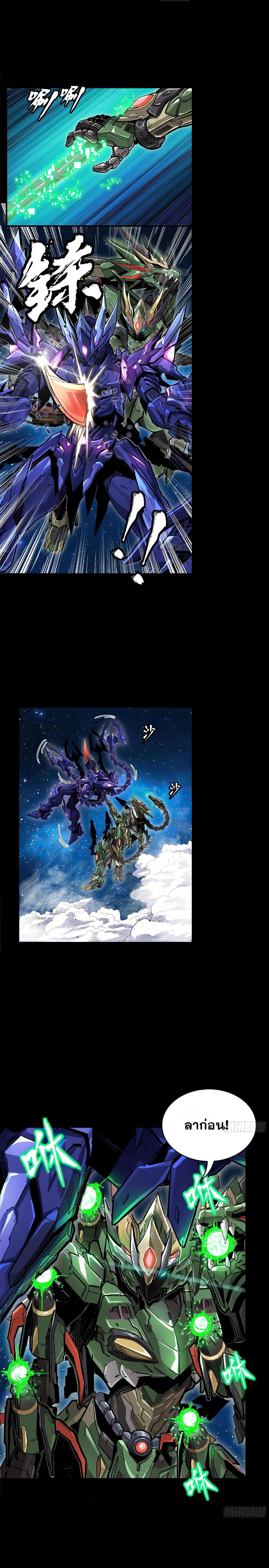 Manga-lc-com อ่านมังงะ อ่านการ์ตูน ออนไลน์ ฟรี Legend of Star General ตอนที่ 1 2 3 4 5 6 7 8 9 10 11 12 13 14 ฟรี ไม่มีโฆษณา Manga-lc - อ่าน มังงะ อ่าน การ์ตูน ออนไลน์ อ่านมังงะ ฟรี