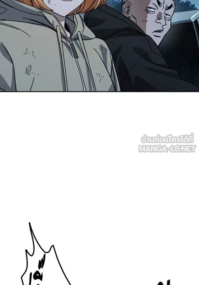 Study Group ตอนที่ 296 รูปที่ 98