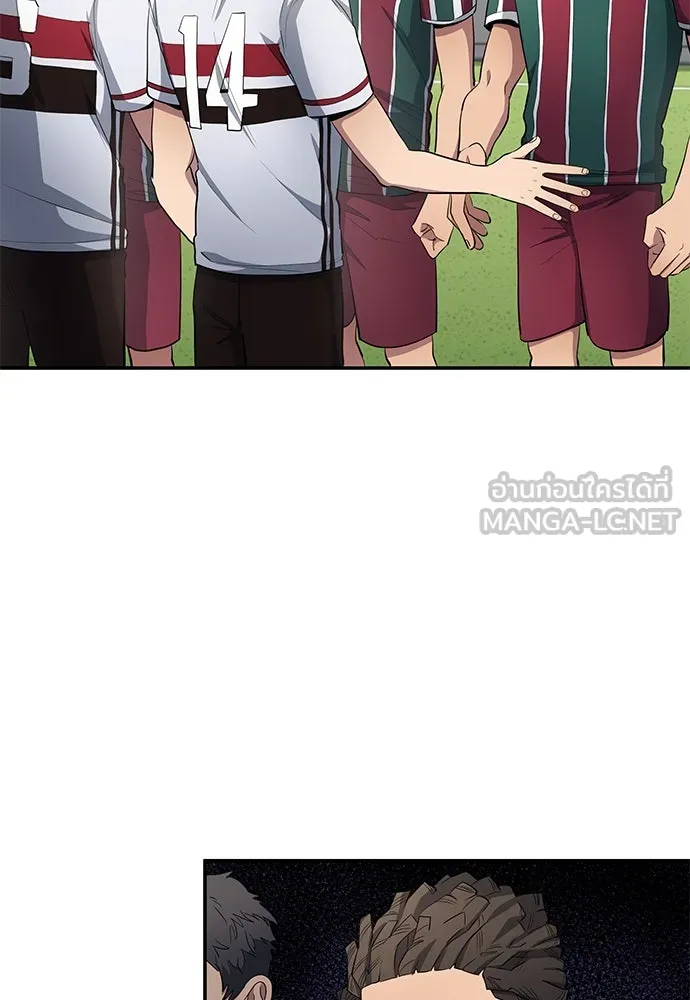 นักเตะแข้งสวรรค์ ตอนที่ 64 รูปที่ 15