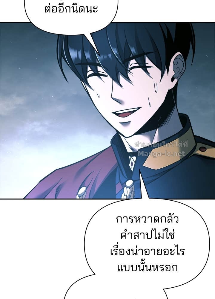 Doujin-Lc- อ่าน โดจิน มังฮวา เกาหลี ญี่ปุ่น จีน แปลไทย ผู้พิชิตเกมป้องกันฐาน ตอนที่ 1 2 3 4 5 6 7 8 9 10 11 12 13 14 ฟรี ไม่มีโฆษณา อ่าน โดจิน Manhwa เกาหลี ญี่ปุ่น จีน เรามีครบ คัดมาให้เน้นๆ โดจิน 18+ รับประกันความฟินโดย Doujin Lc