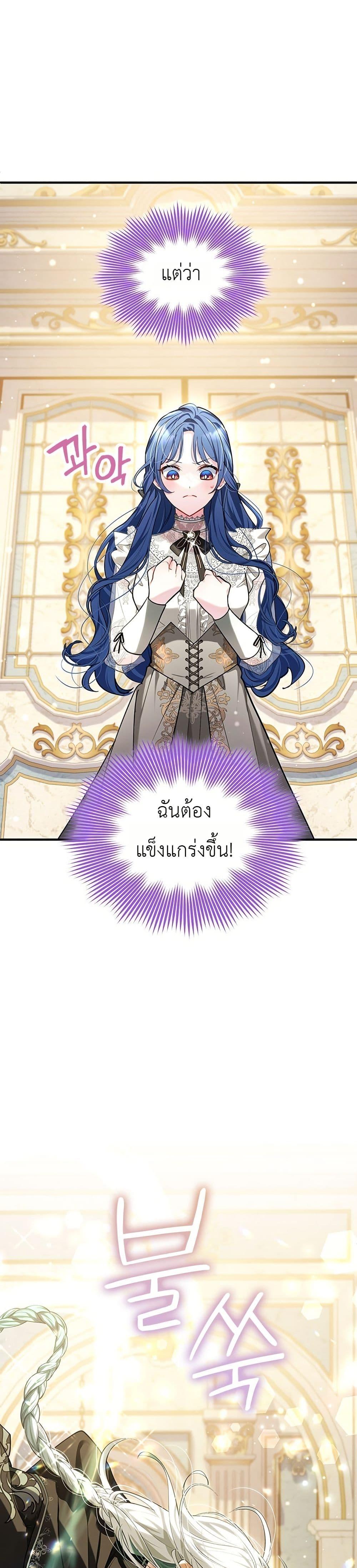 Manga-lc-com อ่านมังงะ อ่านการ์ตูน ออนไลน์ ฟรี 3-Year Contract With the Grim Reaper ตอนที่ 1 2 3 4 5 6 7 8 9 10 11 12 13 14 ฟรี ไม่มีโฆษณา Manga-lc - อ่าน มังงะ อ่าน การ์ตูน ออนไลน์ อ่านมังงะ ฟรี