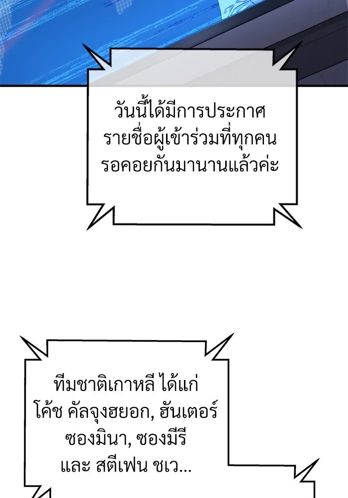 สัปดาห์นี้งดอัปตอนใหม่ ตอนที่ 96 รูปที่ 31