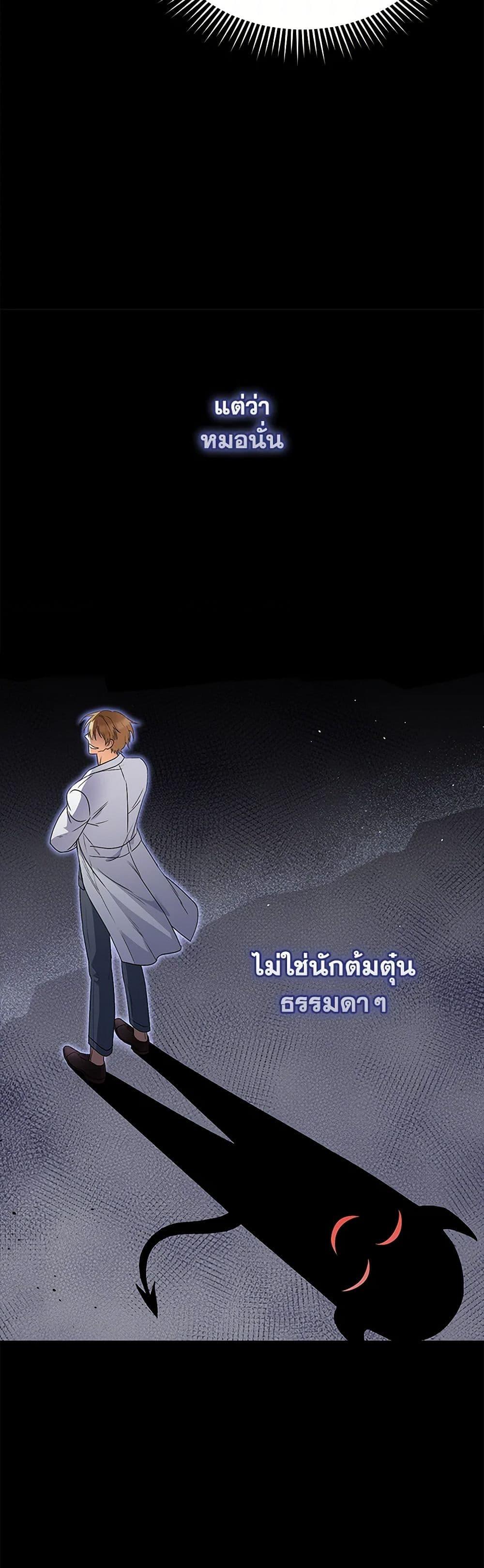 Manga-lc-com อ่านมังงะ อ่านการ์ตูน ออนไลน์ ฟรี Hello! Veterinarian! ตอนที่ 1 2 3 4 5 6 7 8 9 10 11 12 13 14 ฟรี ไม่มีโฆษณา Manga-lc - อ่าน มังงะ อ่าน การ์ตูน ออนไลน์ อ่านมังงะ ฟรี