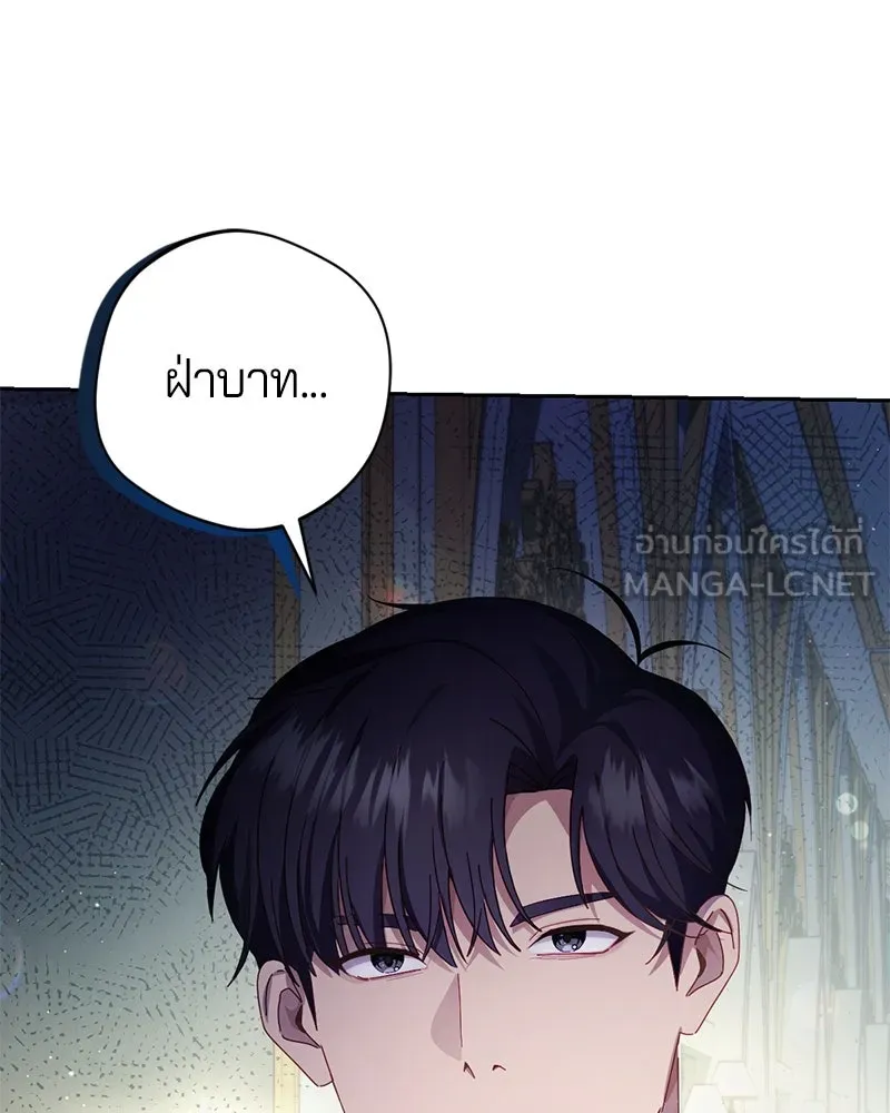 ถ้าเป็นนางร้าย ขอตายดีกว่า ตอนที่ 8 รูปที่ 60