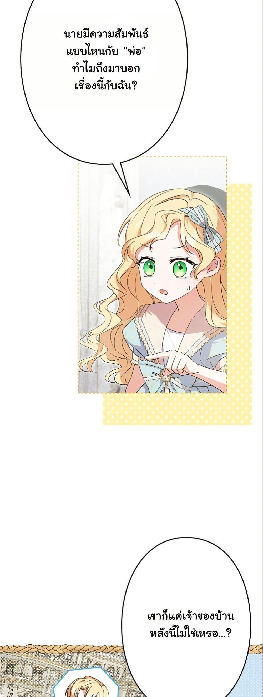 Manga-lc-com อ่านมังงะ อ่านการ์ตูน ออนไลน์ ฟรี I Became a Human’s Daughter ตอนที่ 1 2 3 4 5 6 7 8 9 10 11 12 13 14 ฟรี ไม่มีโฆษณา Manga-lc - อ่าน มังงะ อ่าน การ์ตูน ออนไลน์ อ่านมังงะ ฟรี