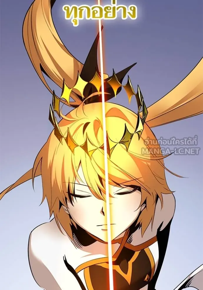 Return to Player ตอนที่ 180 รูปที่ 4