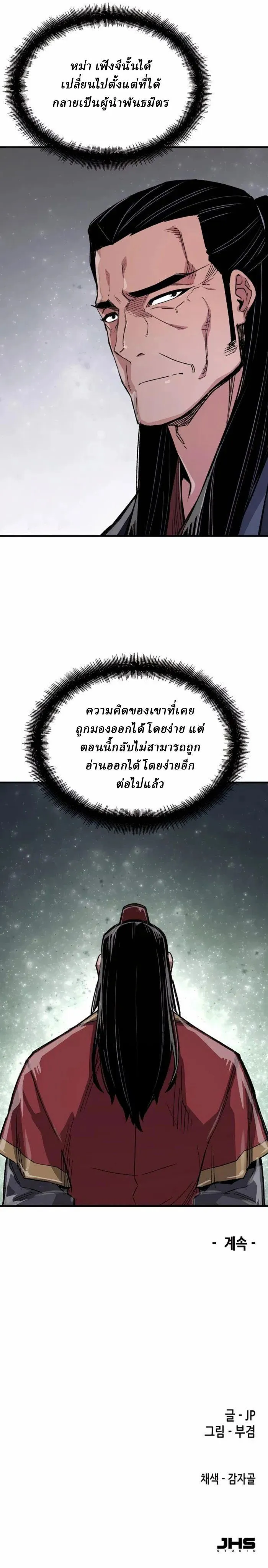 Manga-lc-com อ่านมังงะ อ่านการ์ตูน ออนไลน์ ฟรี Reborn As The Heavenly Demon ตอนที่ 1 2 3 4 5 6 7 8 9 10 11 12 13 14 ฟรี ไม่มีโฆษณา Manga-lc - อ่าน มังงะ อ่าน การ์ตูน ออนไลน์ อ่านมังงะ ฟรี