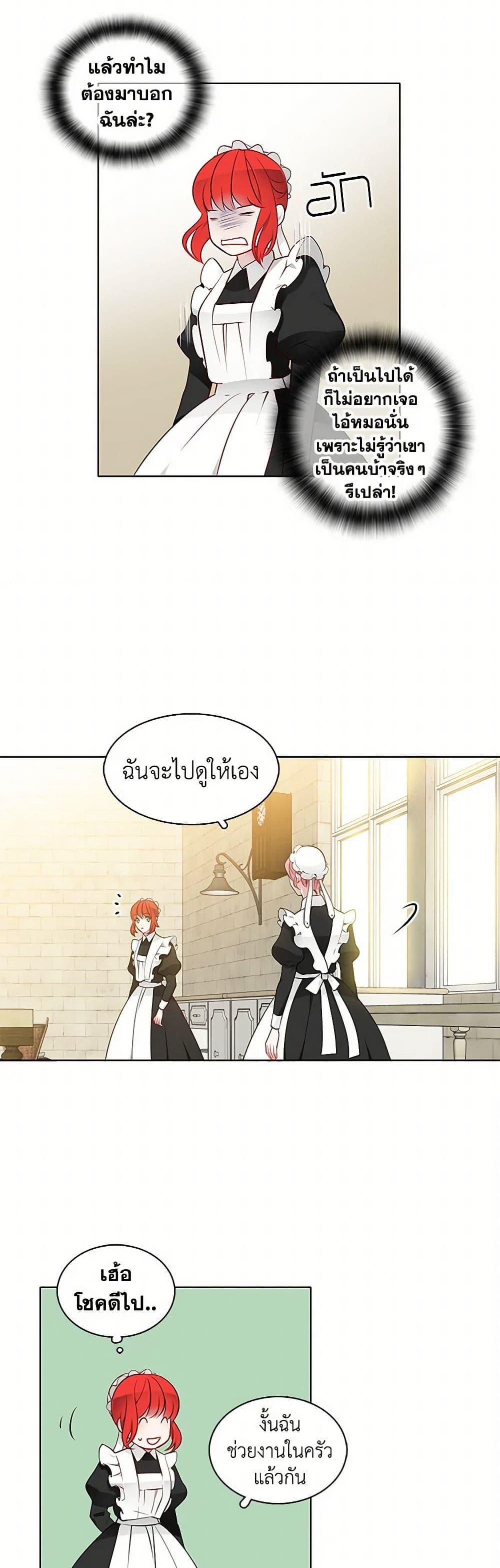 Manga-lc-com อ่านมังงะ อ่านการ์ตูน ออนไลน์ ฟรี The Detective Of Muiella ตอนที่ 1 2 3 4 5 6 7 8 9 10 11 12 13 14 ฟรี ไม่มีโฆษณา Manga-lc - อ่าน มังงะ อ่าน การ์ตูน ออนไลน์ อ่านมังงะ ฟรี