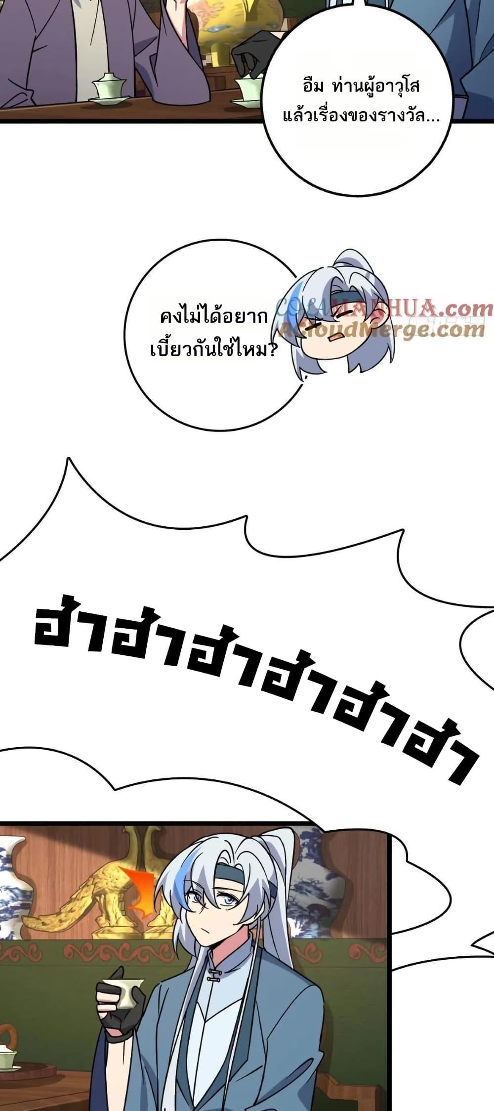 Manga-lc-com อ่านมังงะ อ่านการ์ตูน ออนไลน์ ฟรี My Master Only Breaks Through Every Time the Limit Is Reached ตอนที่ 1 2 3 4 5 6 7 8 9 10 11 12 13 14 ฟรี ไม่มีโฆษณา Manga-lc - อ่าน มังงะ อ่าน การ์ตูน ออนไลน์ อ่านมังงะ ฟรี