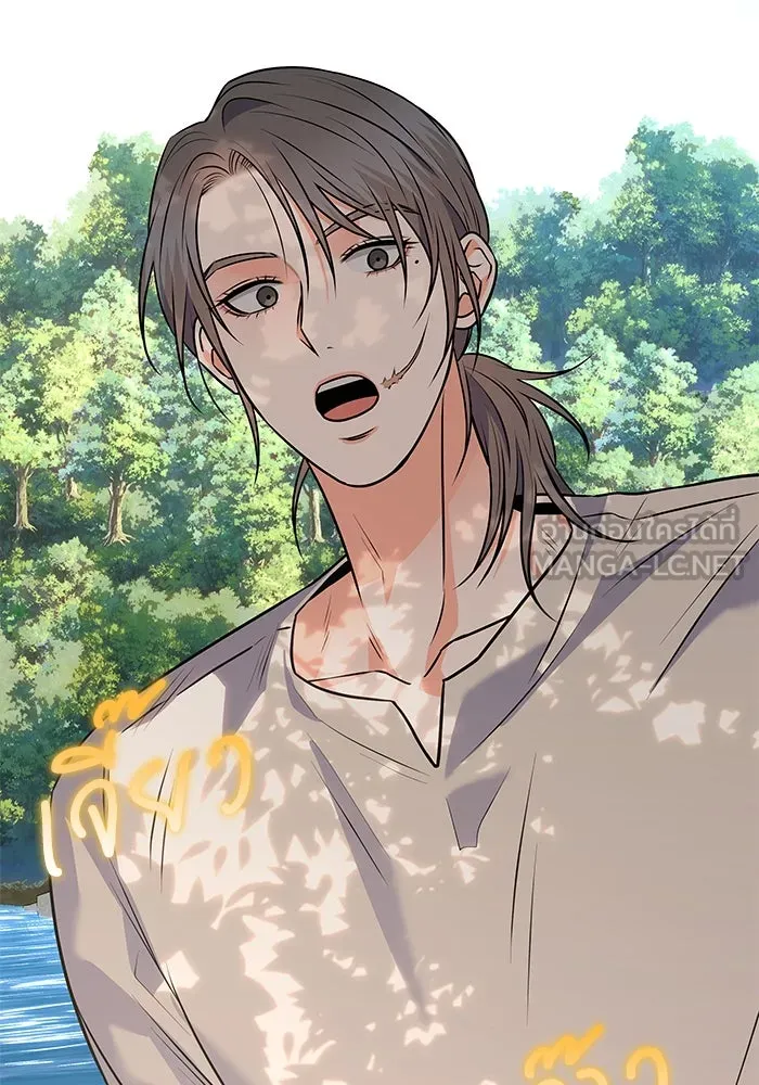 แด่ความเกลียดชัง ตอนที่ 55 รูปที่ 63