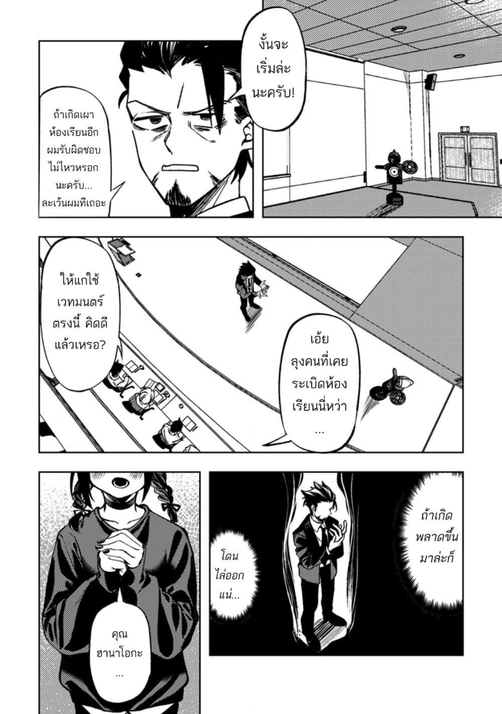 Manga-lc-com อ่านมังงะ อ่านการ์ตูน ออนไลน์ ฟรี Himote Salaryman 40-sai no Tanjoubi ni Totsuzen Daimadoushi ni Kakusei suru ตอนที่ 1 2 3 4 5 6 7 8 9 10 11 12 13 14 ฟรี ไม่มีโฆษณา Manga-lc - อ่าน มังงะ อ่าน การ์ตูน ออนไลน์ อ่านมังงะ ฟรี
