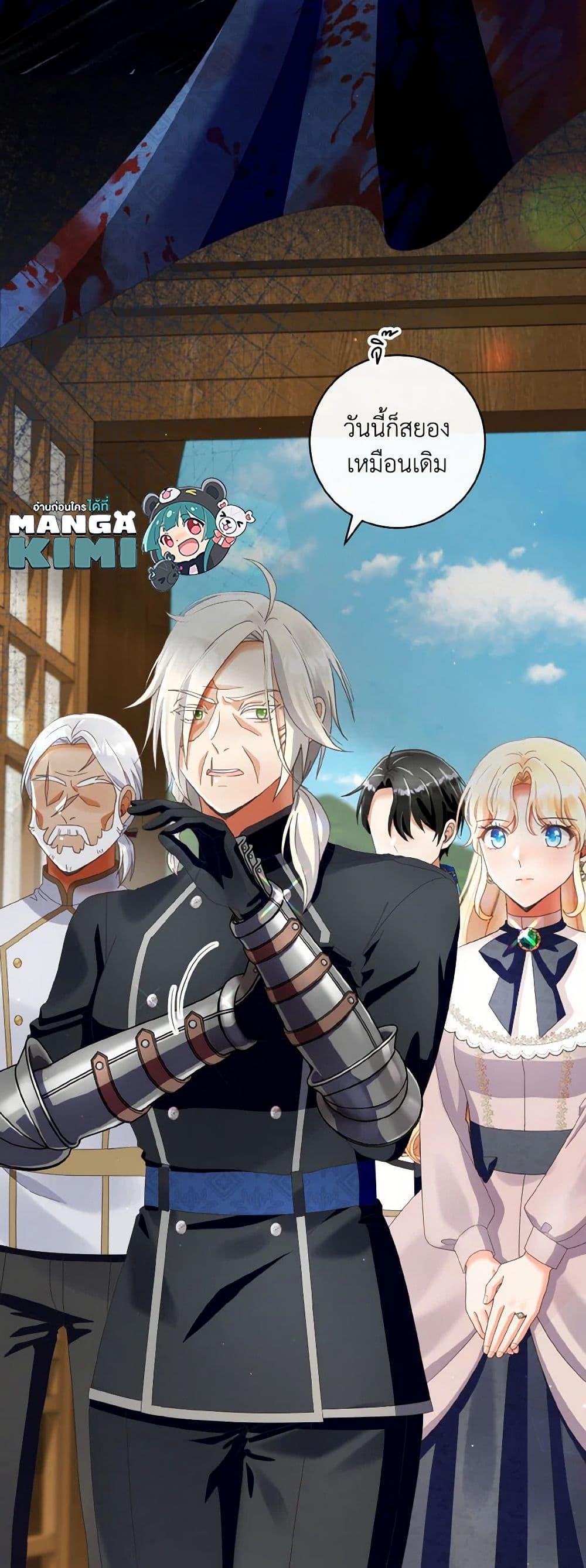 Manga-lc-com อ่านมังงะ อ่านการ์ตูน ออนไลน์ ฟรี I Will Remove Them From My Life ตอนที่ 1 2 3 4 5 6 7 8 9 10 11 12 13 14 ฟรี ไม่มีโฆษณา Manga-lc - อ่าน มังงะ อ่าน การ์ตูน ออนไลน์ อ่านมังงะ ฟรี