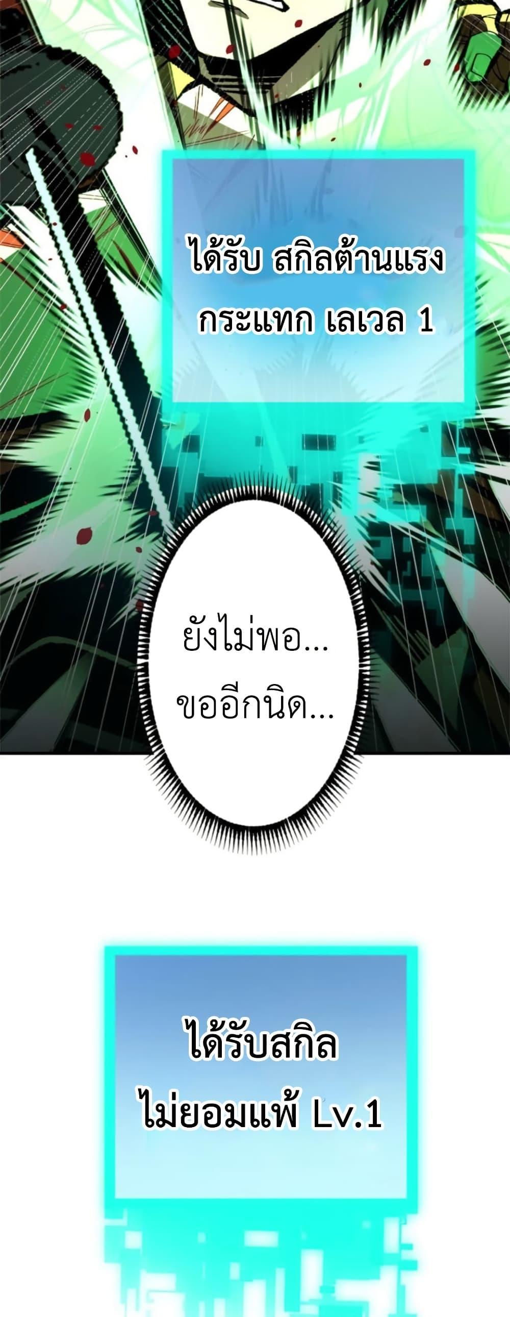 Manga-lc-com อ่านมังงะ อ่านการ์ตูน ออนไลน์ ฟรี I Became Unrivaled by Converting 10,000 Skills into a Top-Tier Skill ตอนที่ 1 2 3 4 5 6 7 8 9 10 11 12 13 14 ฟรี ไม่มีโฆษณา Manga-lc - อ่าน มังงะ อ่าน การ์ตูน ออนไลน์ อ่านมังงะ ฟรี
