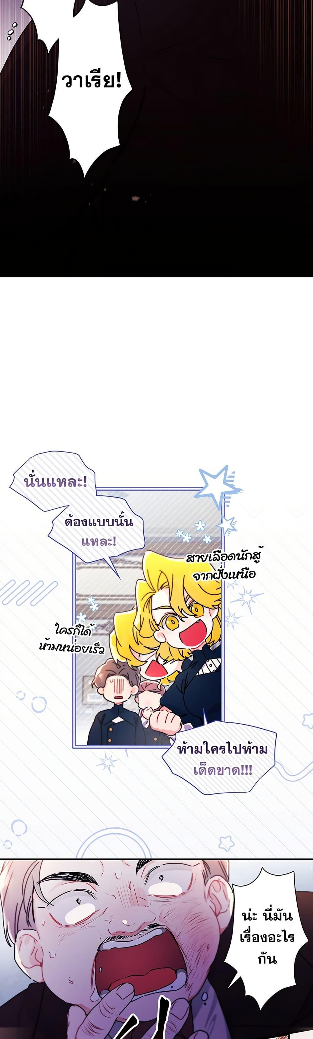 Manga-lc-com อ่านมังงะ อ่านการ์ตูน ออนไลน์ ฟรี I Became the Male Lead’s Adopted Daughter ตอนที่ 1 2 3 4 5 6 7 8 9 10 11 12 13 14 ฟรี ไม่มีโฆษณา Manga-lc - อ่าน มังงะ อ่าน การ์ตูน ออนไลน์ อ่านมังงะ ฟรี