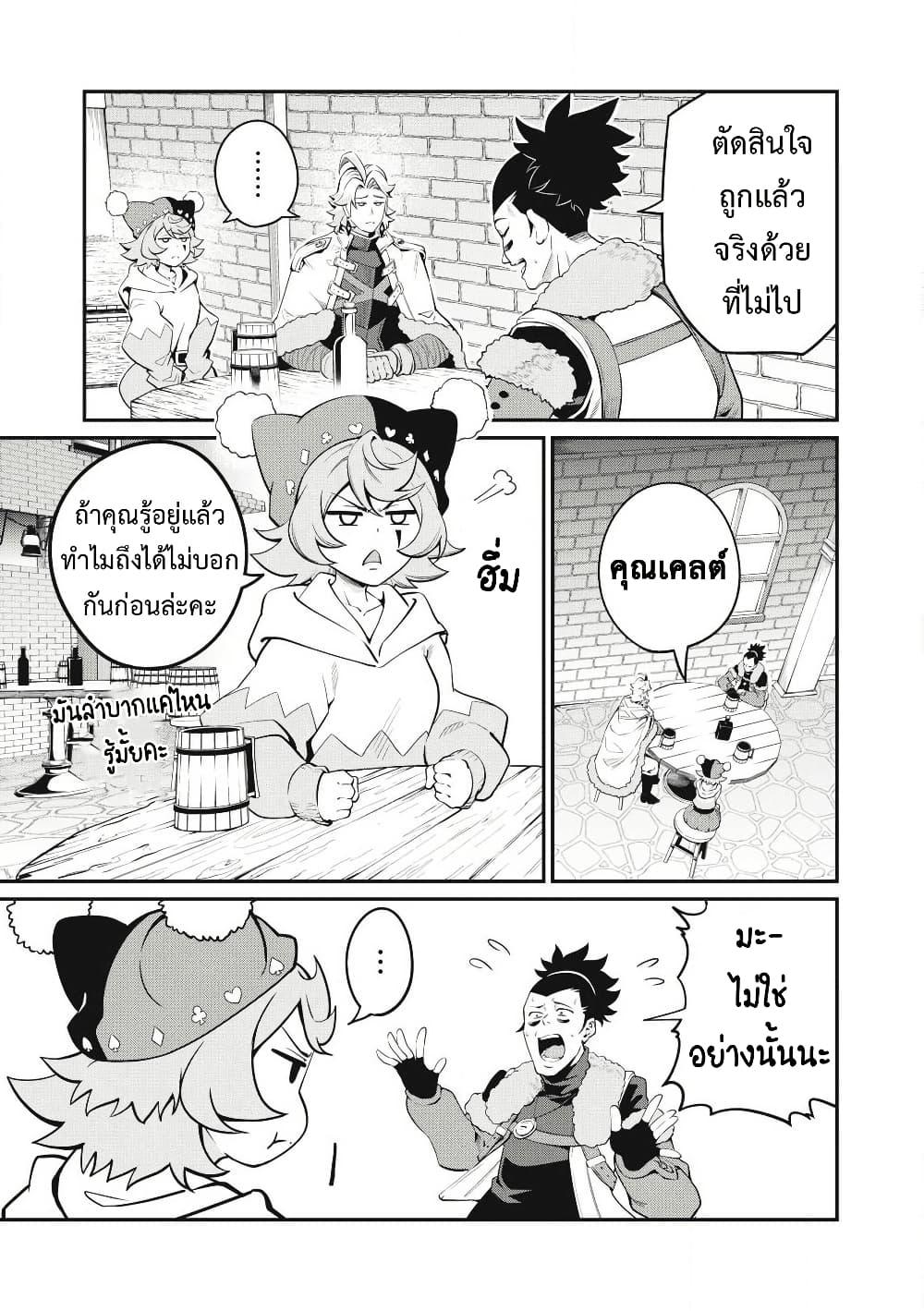 Manga-lc-com อ่านมังงะ อ่านการ์ตูน ออนไลน์ ฟรี Tsuihou Sareta Tenshou Juu Kishi wa game Chishiki de Musou Suru ตอนที่ 1 2 3 4 5 6 7 8 9 10 11 12 13 14 ฟรี ไม่มีโฆษณา Manga-lc - อ่าน มังงะ อ่าน การ์ตูน ออนไลน์ อ่านมังงะ ฟรี