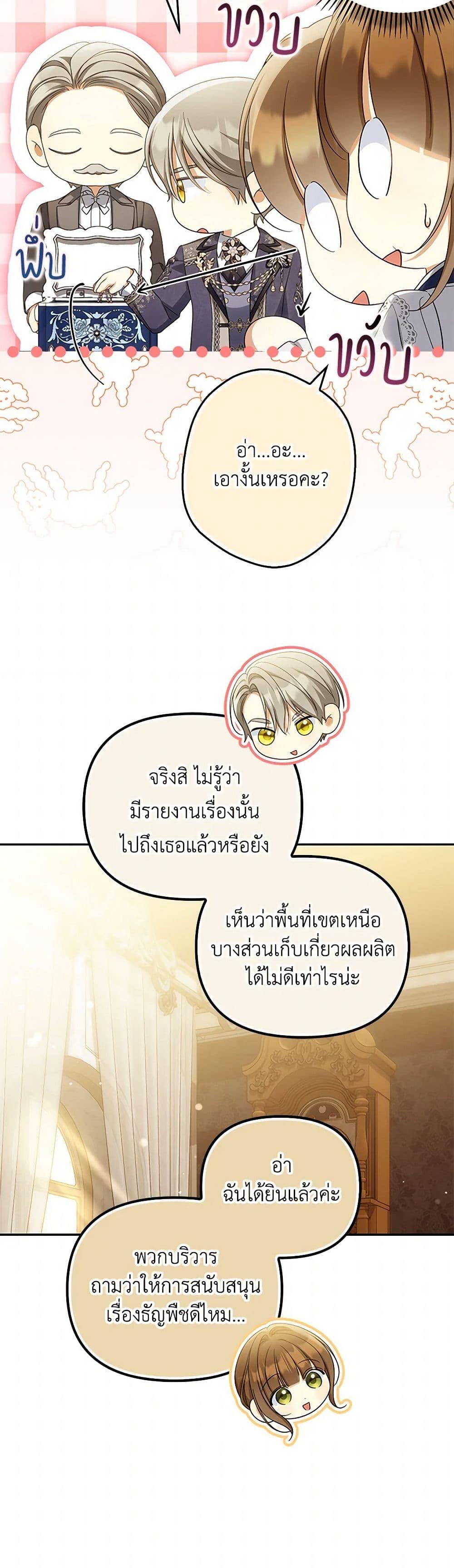 Manga-lc-com อ่านมังงะ อ่านการ์ตูน ออนไลน์ ฟรี Why Are You Obsessed With Your Fake Wife ตอนที่ 1 2 3 4 5 6 7 8 9 10 11 12 13 14 ฟรี ไม่มีโฆษณา Manga-lc - อ่าน มังงะ อ่าน การ์ตูน ออนไลน์ อ่านมังงะ ฟรี
